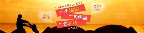团购首页幻灯片3