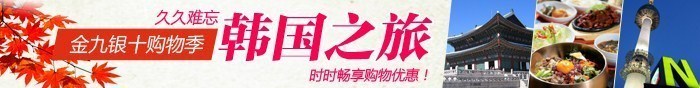 通用头部广告