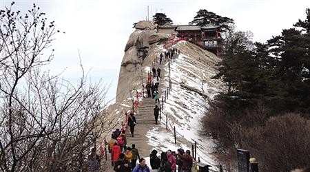 华山等5A景区被警告 44家A级遭摘牌