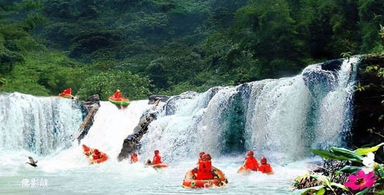 佛影峡漂流