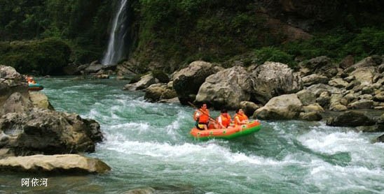 阿依河峡谷漂流2日游