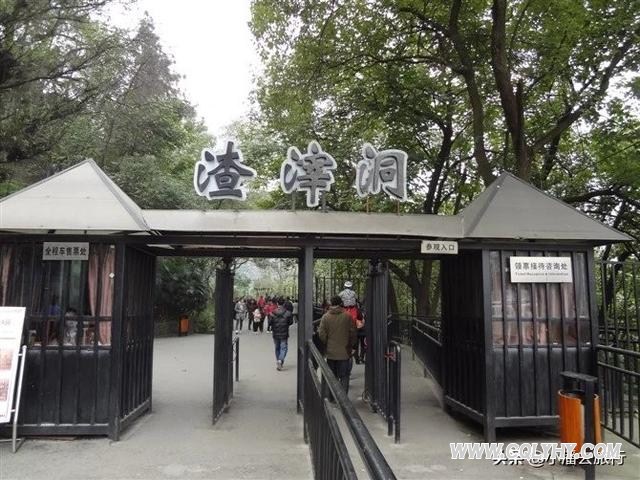 重庆旅游攻略指南，教你3天时间玩转重庆3个区